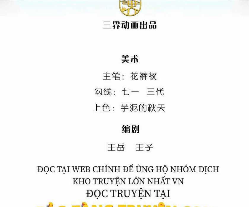 Bị Giam Cầm Trăm Vạn Năm Đệ Tử Ta Trải Khắp Chư Thiên Thần Giới Chapter 20 trang 1