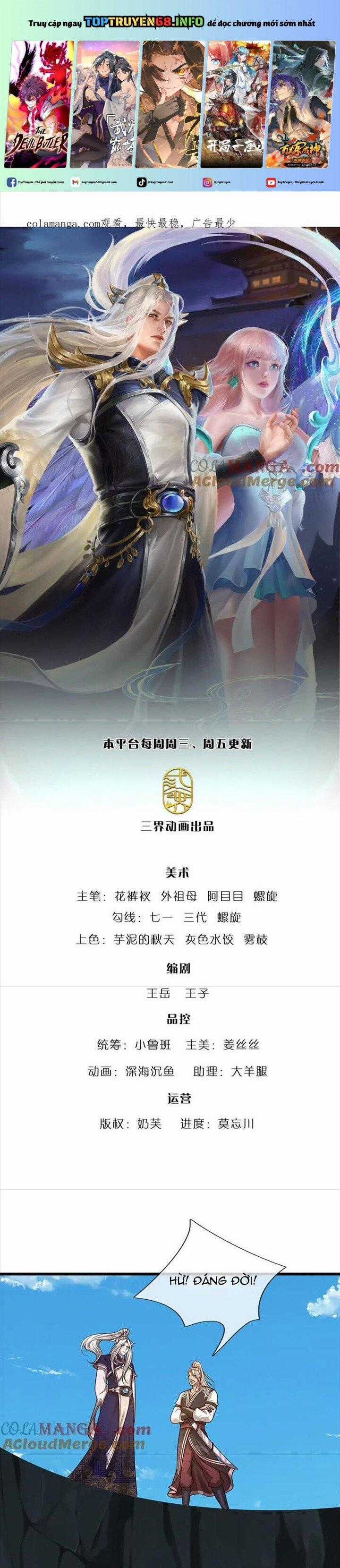 Bị Giam Cầm Trăm Vạn Năm Đệ Tử Ta Trải Khắp Chư Thiên Thần Giới Chapter 348 trang 0
