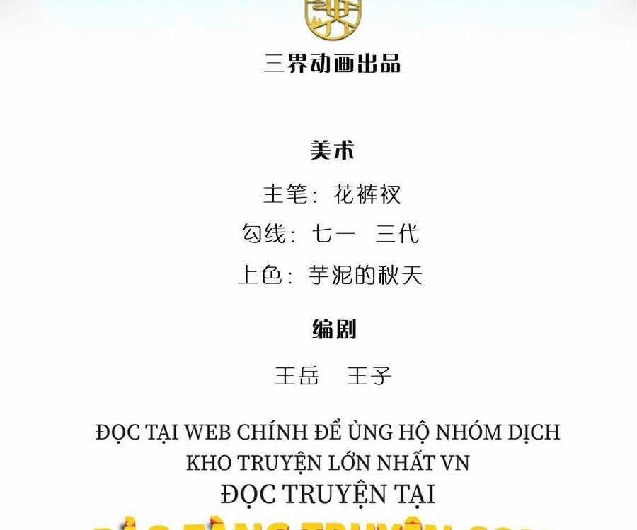 Bị Giam Cầm Trăm Vạn Năm Đệ Tử Ta Trải Khắp Chư Thiên Thần Giới Chương 20 trang 1