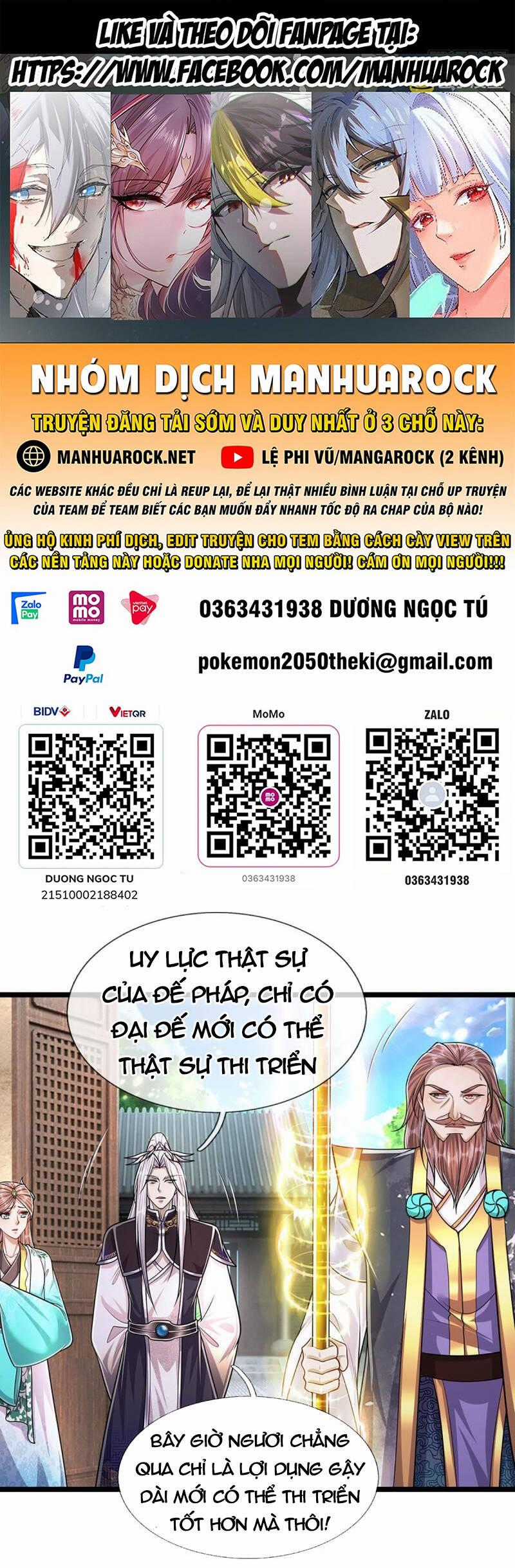Bị Giam Cầm Trăm Vạn Năm Đệ Tử Ta Trải Khắp Chư Thiên Thần Giới Chương 208 trang 0