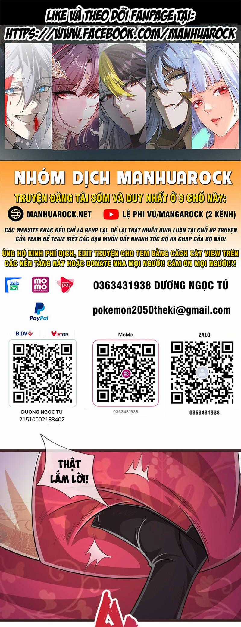 Bị Giam Cầm Trăm Vạn Năm Đệ Tử Ta Trải Khắp Chư Thiên Thần Giới Chương 209 trang 0