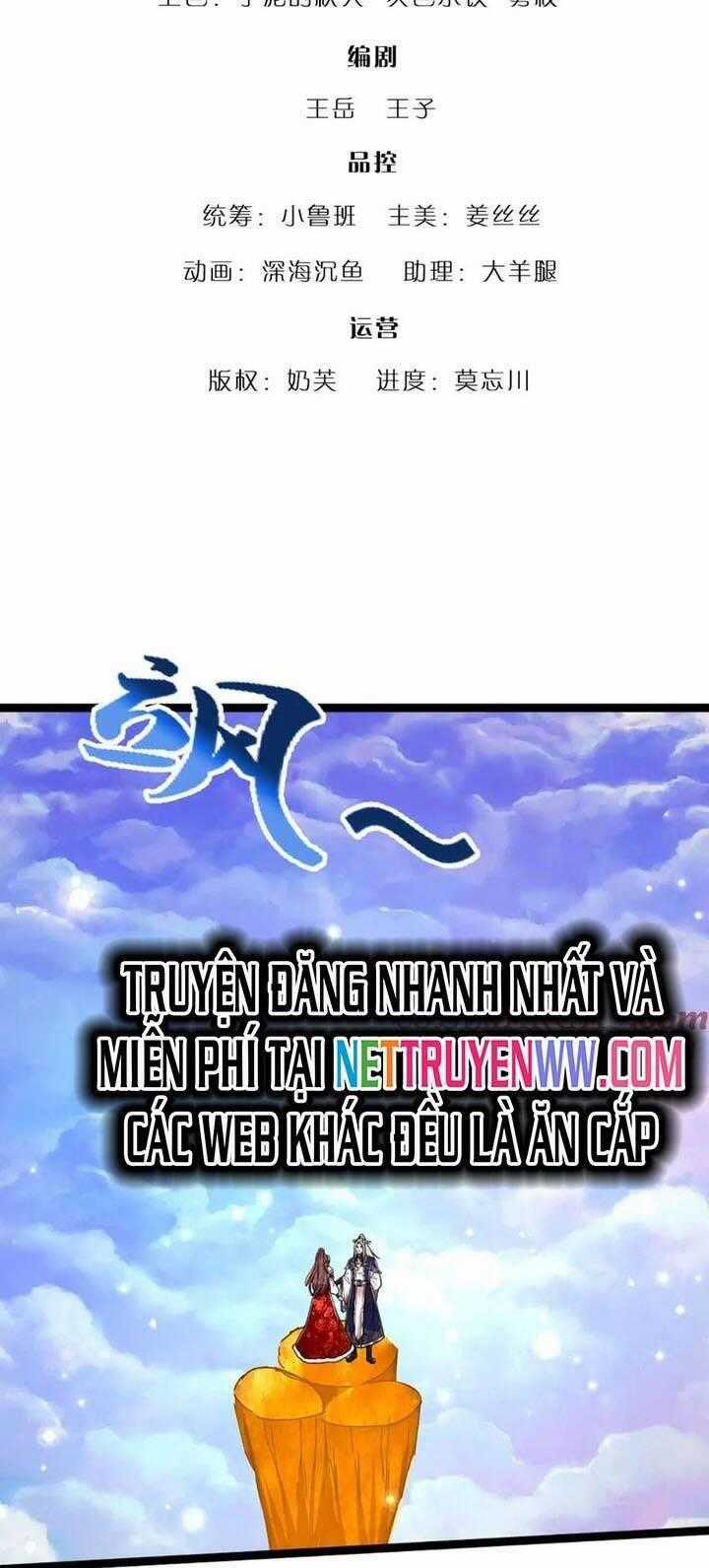 Bị Giam Cầm Trăm Vạn Năm Đệ Tử Ta Trải Khắp Chư Thiên Thần Giới Chương 307 trang 1