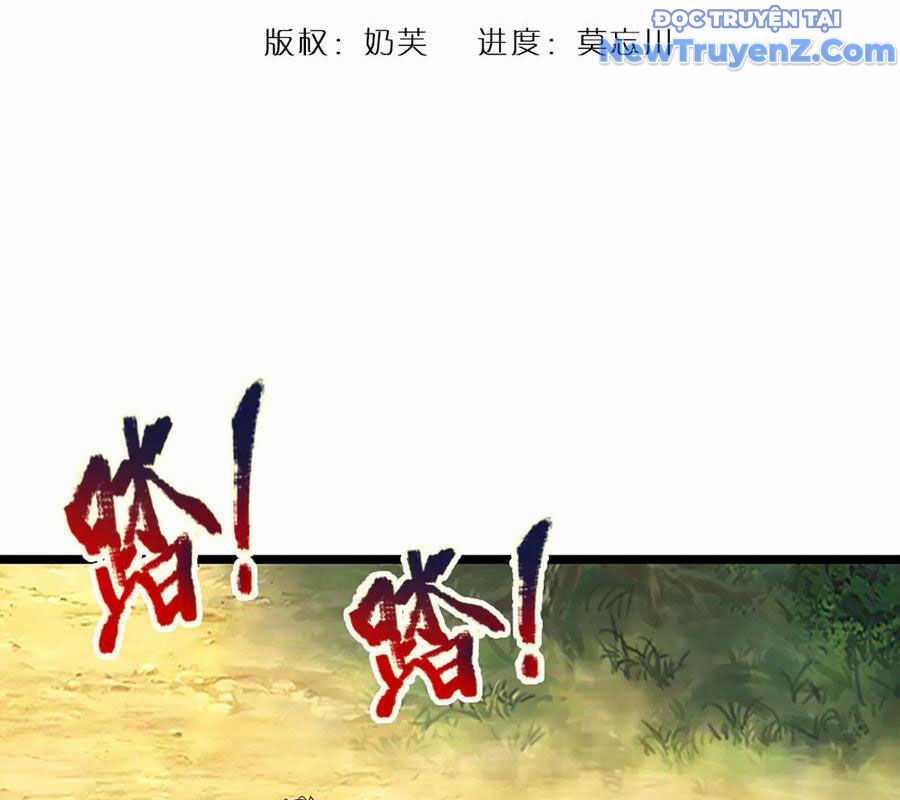 Bị Giam Cầm Trăm Vạn Năm Đệ Tử Ta Trải Khắp Chư Thiên Thần Giới Chương 369 trang 7