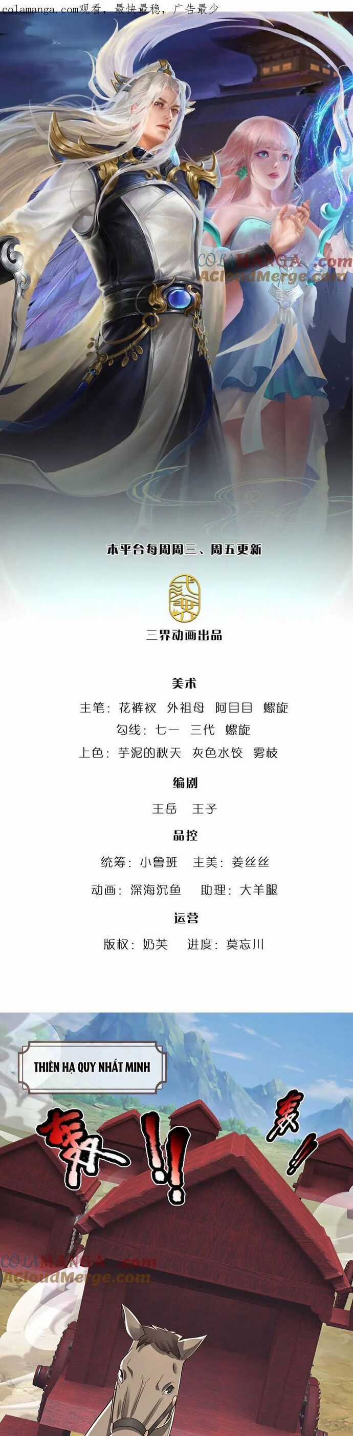 Bị Giam Cầm Trăm Vạn Năm Đệ Tử Ta Trải Khắp Chư Thiên Thần Giới Chương 372 trang 2