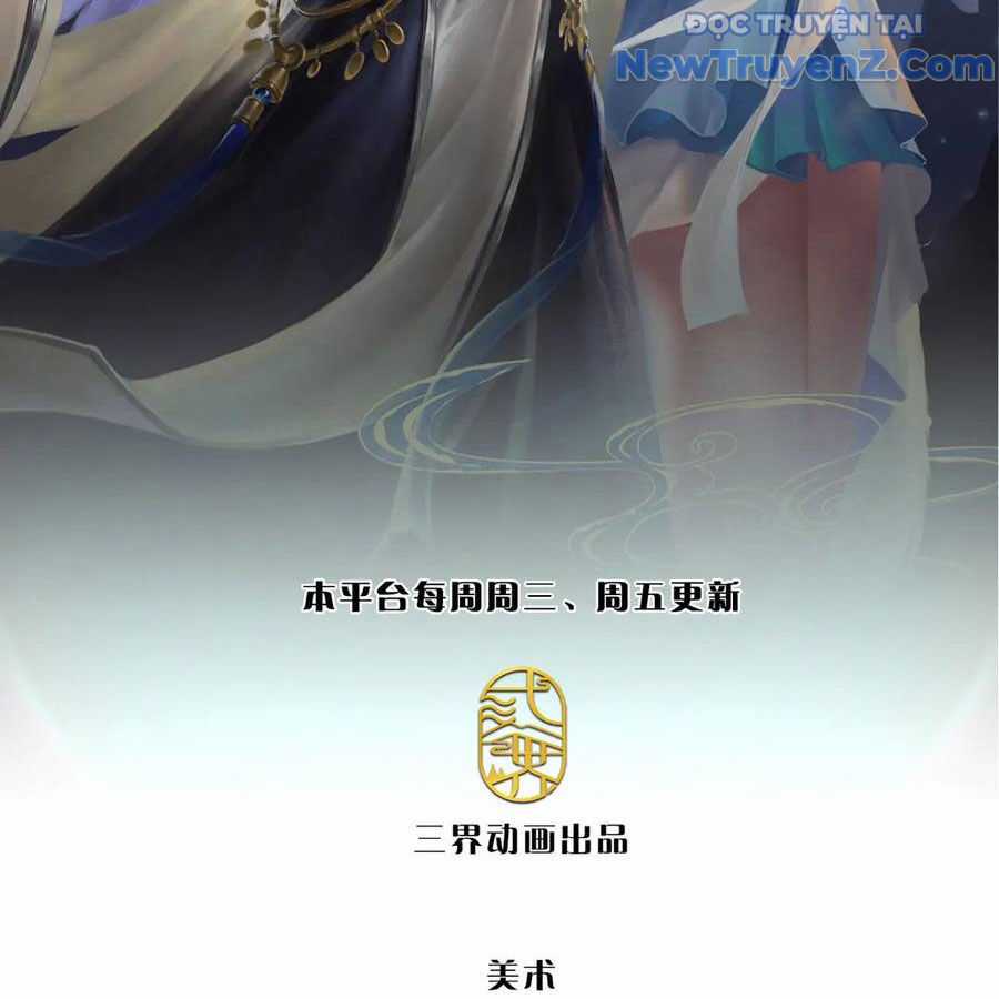 Bị Giam Cầm Trăm Vạn Năm Đệ Tử Ta Trải Khắp Chư Thiên Thần Giới Chương 373 trang 3