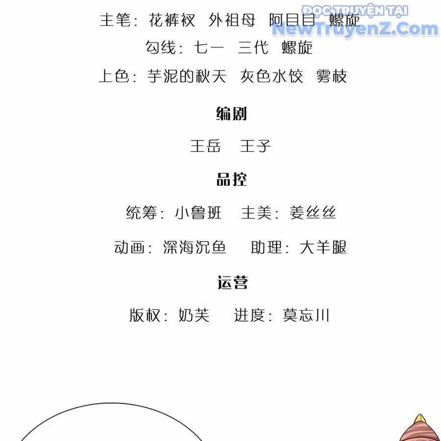 Bị Giam Cầm Trăm Vạn Năm Đệ Tử Ta Trải Khắp Chư Thiên Thần Giới Chương 373 trang 4