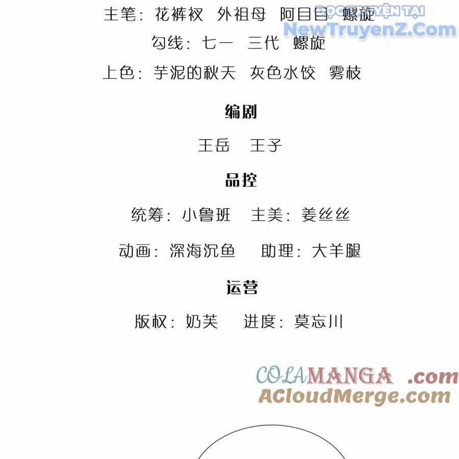 Bị Giam Cầm Trăm Vạn Năm Đệ Tử Ta Trải Khắp Chư Thiên Thần Giới Chương 375 trang 5