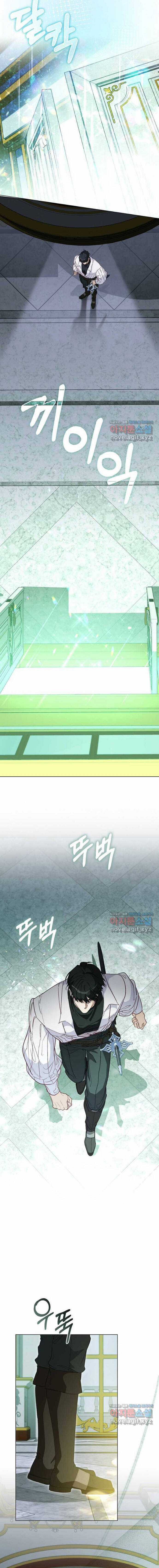 Bị Giam Cầm Với Nam Chính Trong Trò Chơi Kinh Dị Chapter 27 trang 5