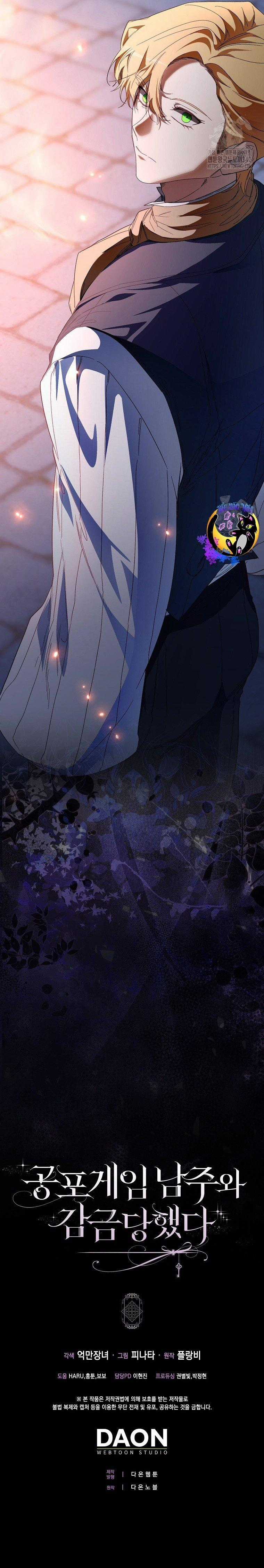 Bị Giam Cầm Với Nam Chính Trong Trò Chơi Kinh Dị Chapter 35 trang 8