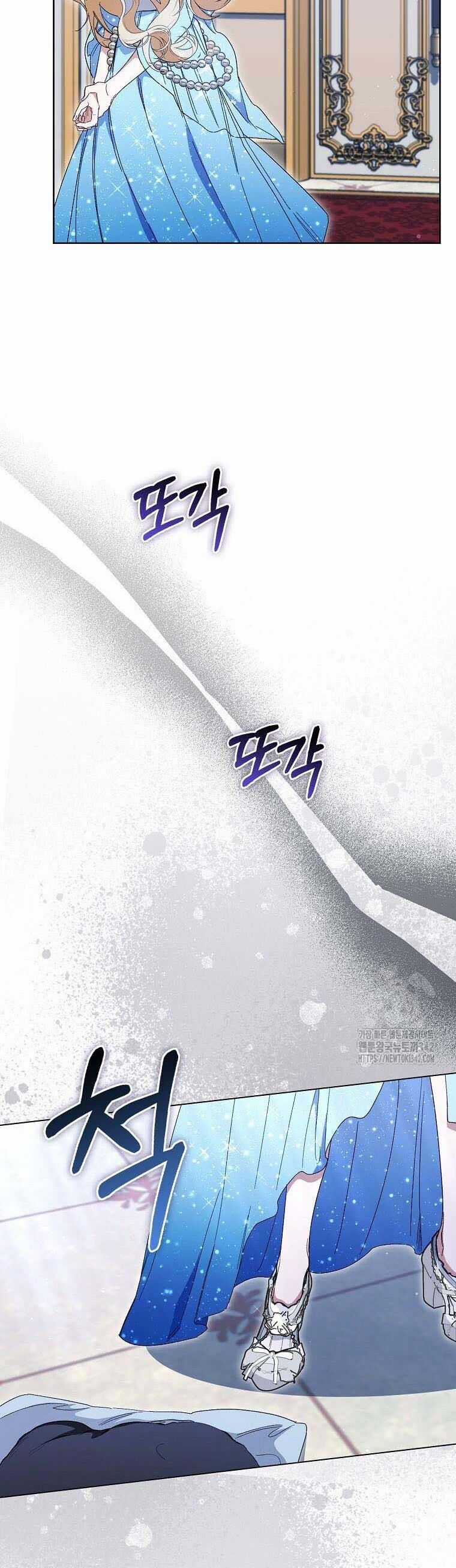 Bị Giam Cầm Với Nam Chính Trong Trò Chơi Kinh Dị Chapter 39 trang 19