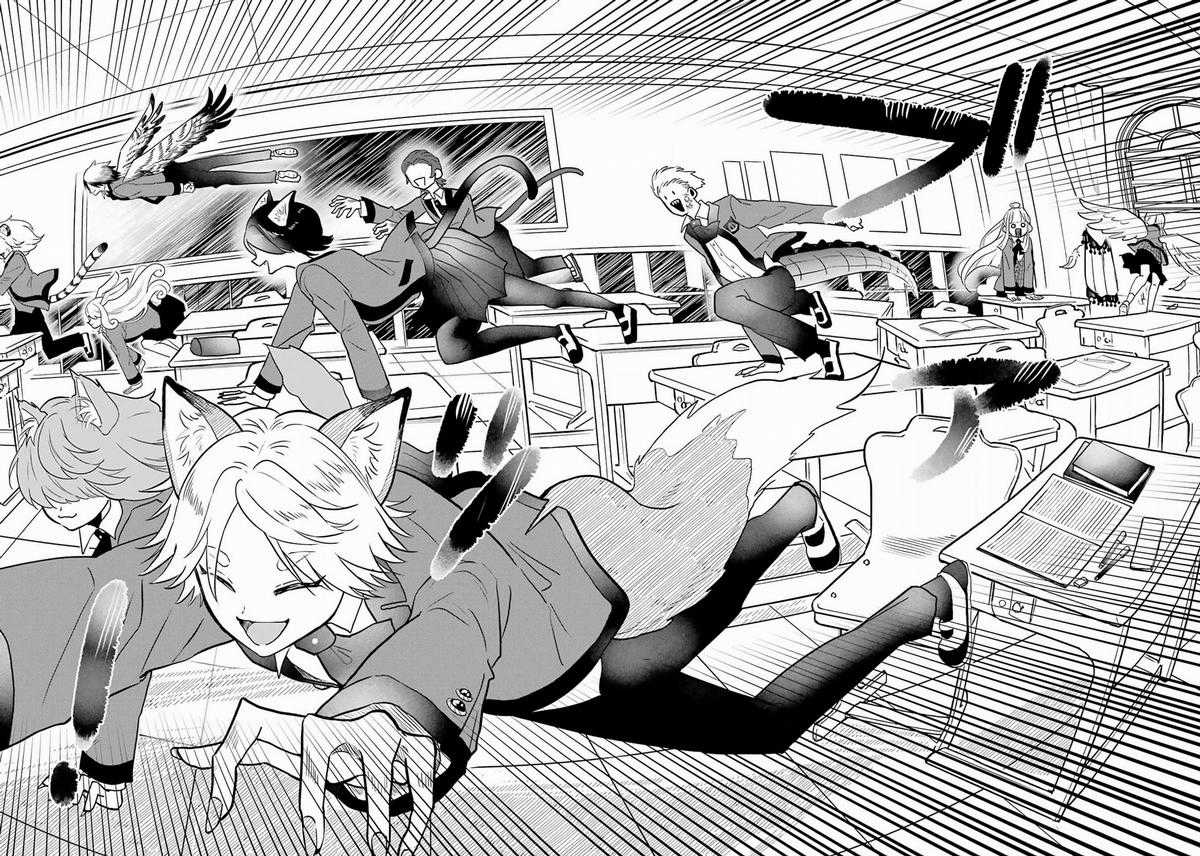 Bí mật của cậu người sói Chapter 1 trang 41