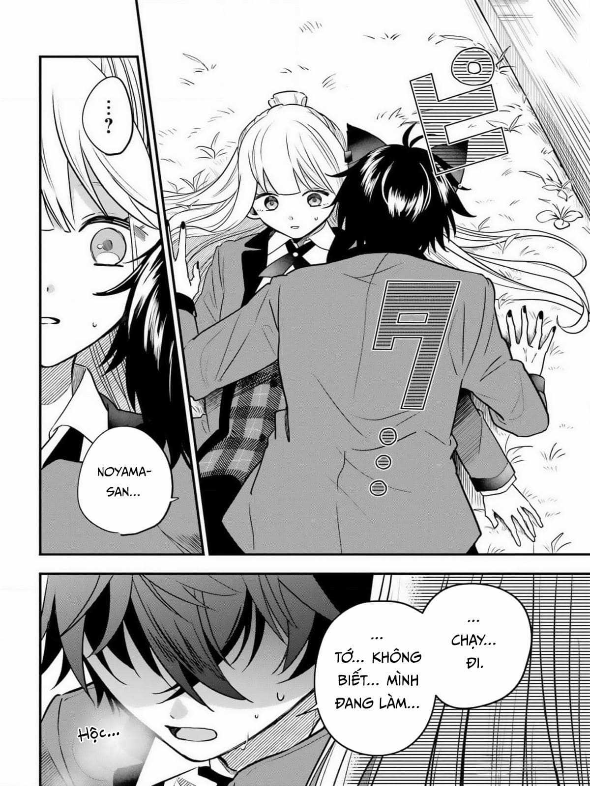 Bí mật của cậu người sói Chapter 2 trang 5