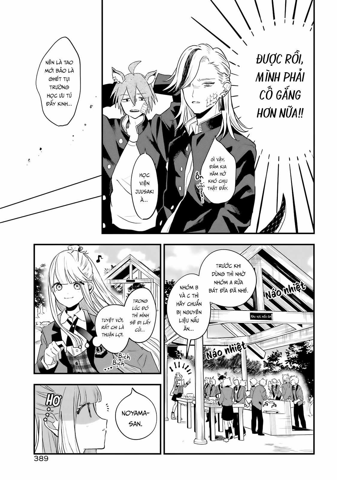 Bí mật của cậu người sói Chapter 4 trang 16