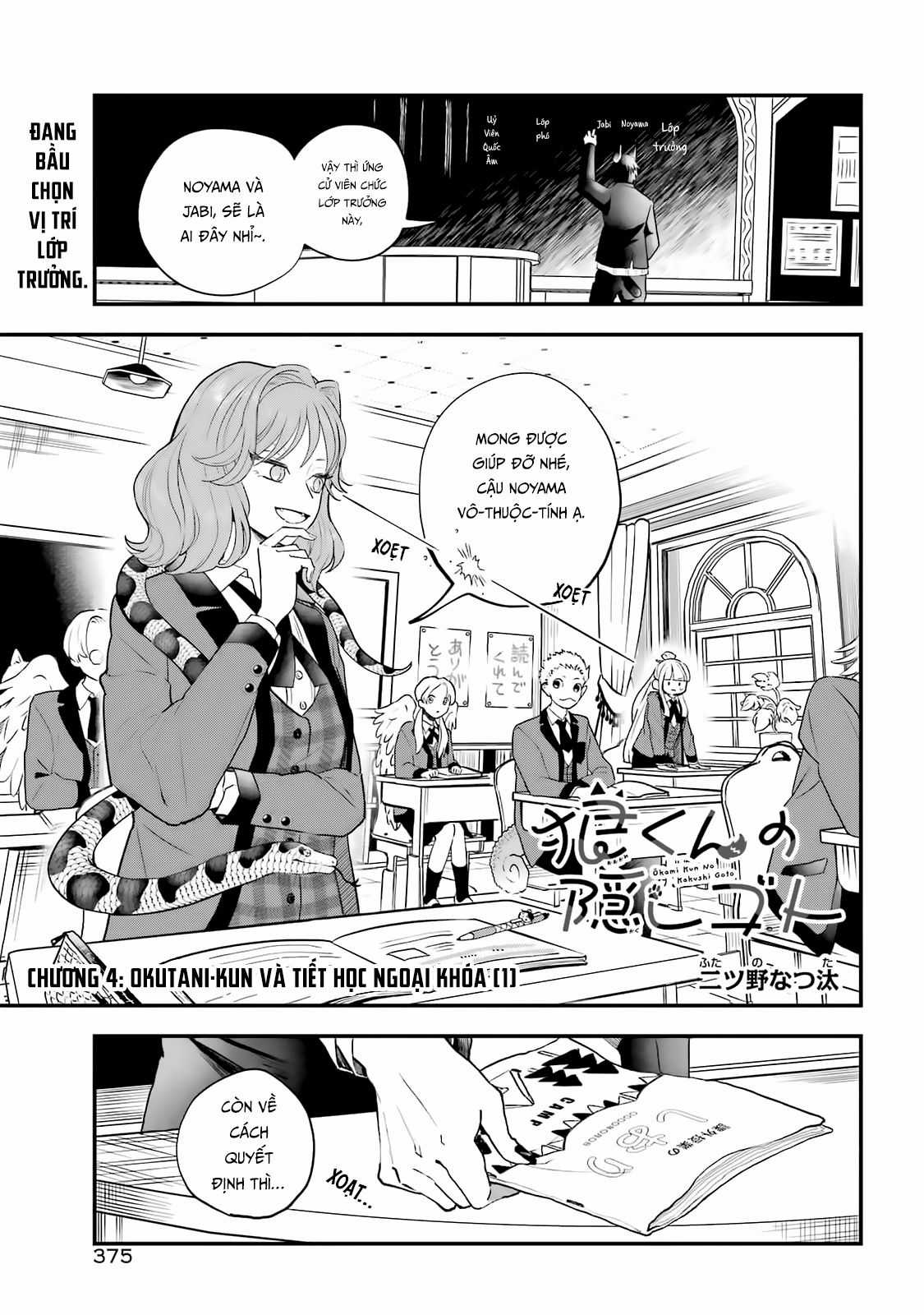 Bí mật của cậu người sói Chapter 4 trang 2