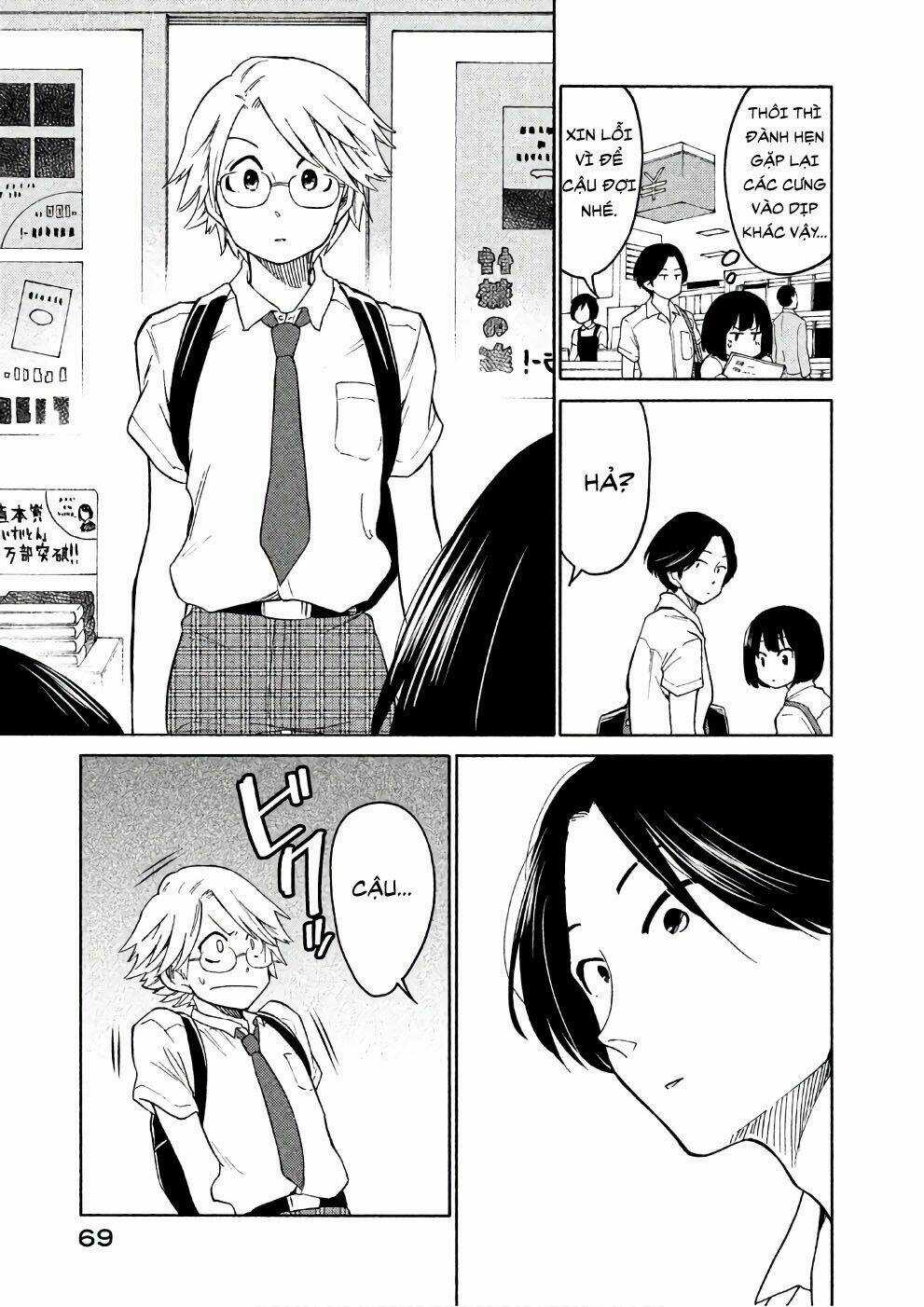 Bí Mật Của Chúng Tôi Chapter 14 trang 2