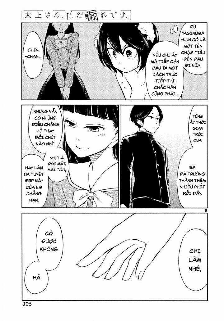 Bí Mật Của Chúng Tôi Chapter 17 trang 14