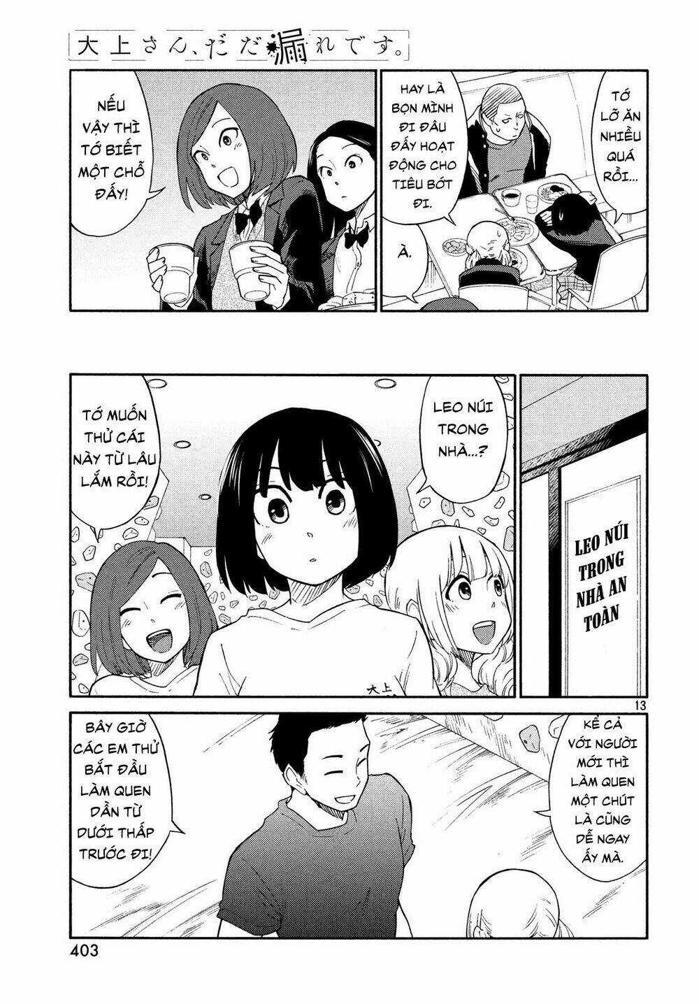 Bí Mật Của Chúng Tôi Chapter 19 trang 12