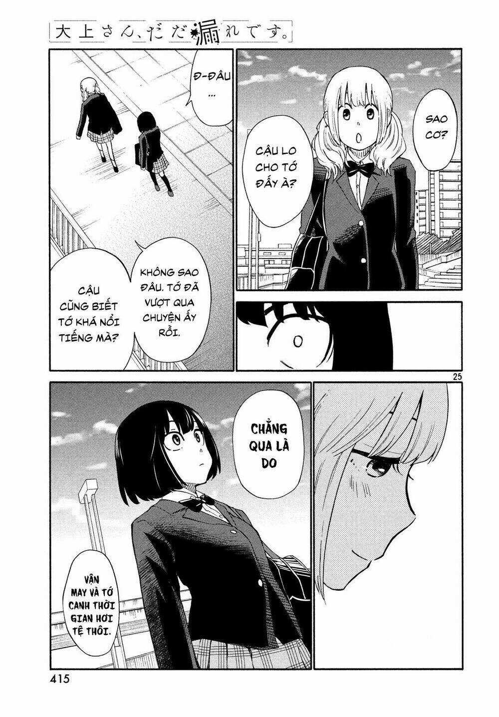 Bí Mật Của Chúng Tôi Chapter 19 trang 24