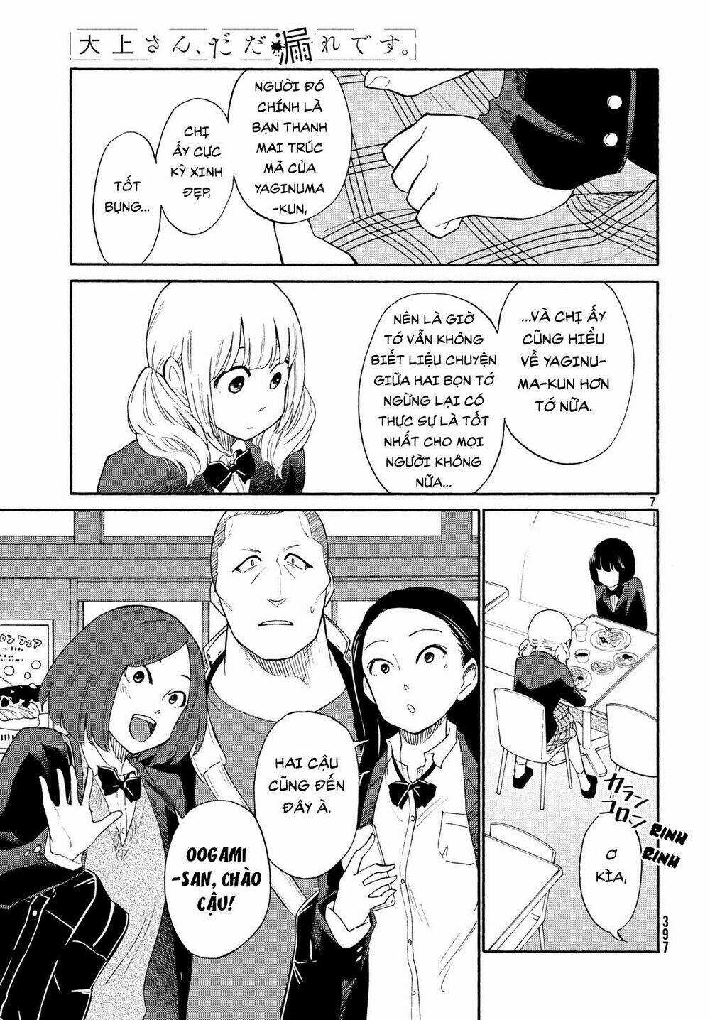 Bí Mật Của Chúng Tôi Chapter 19 trang 6