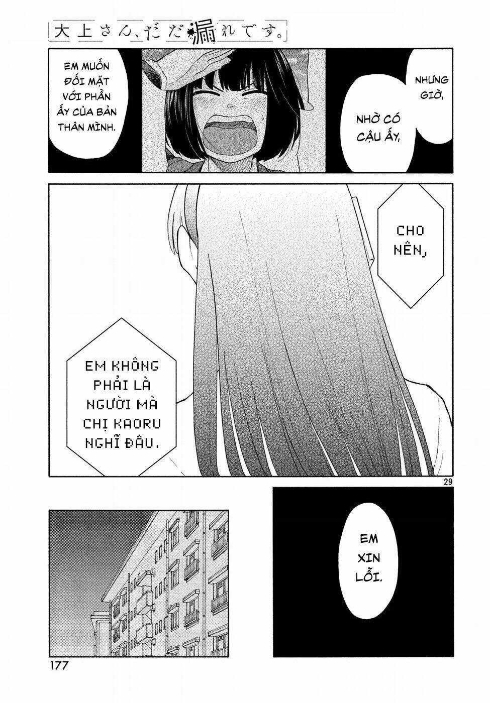 Bí Mật Của Chúng Tôi Chapter 20 trang 28