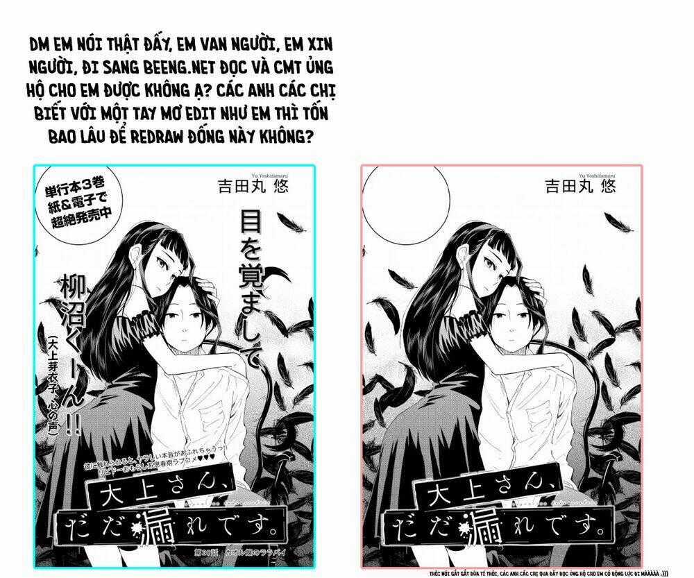 Bí Mật Của Chúng Tôi Chapter 20 trang 30