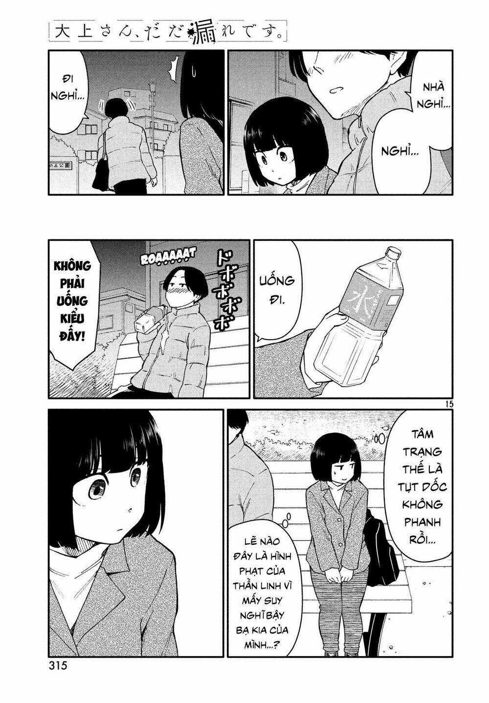 Bí Mật Của Chúng Tôi Chapter 27 trang 14