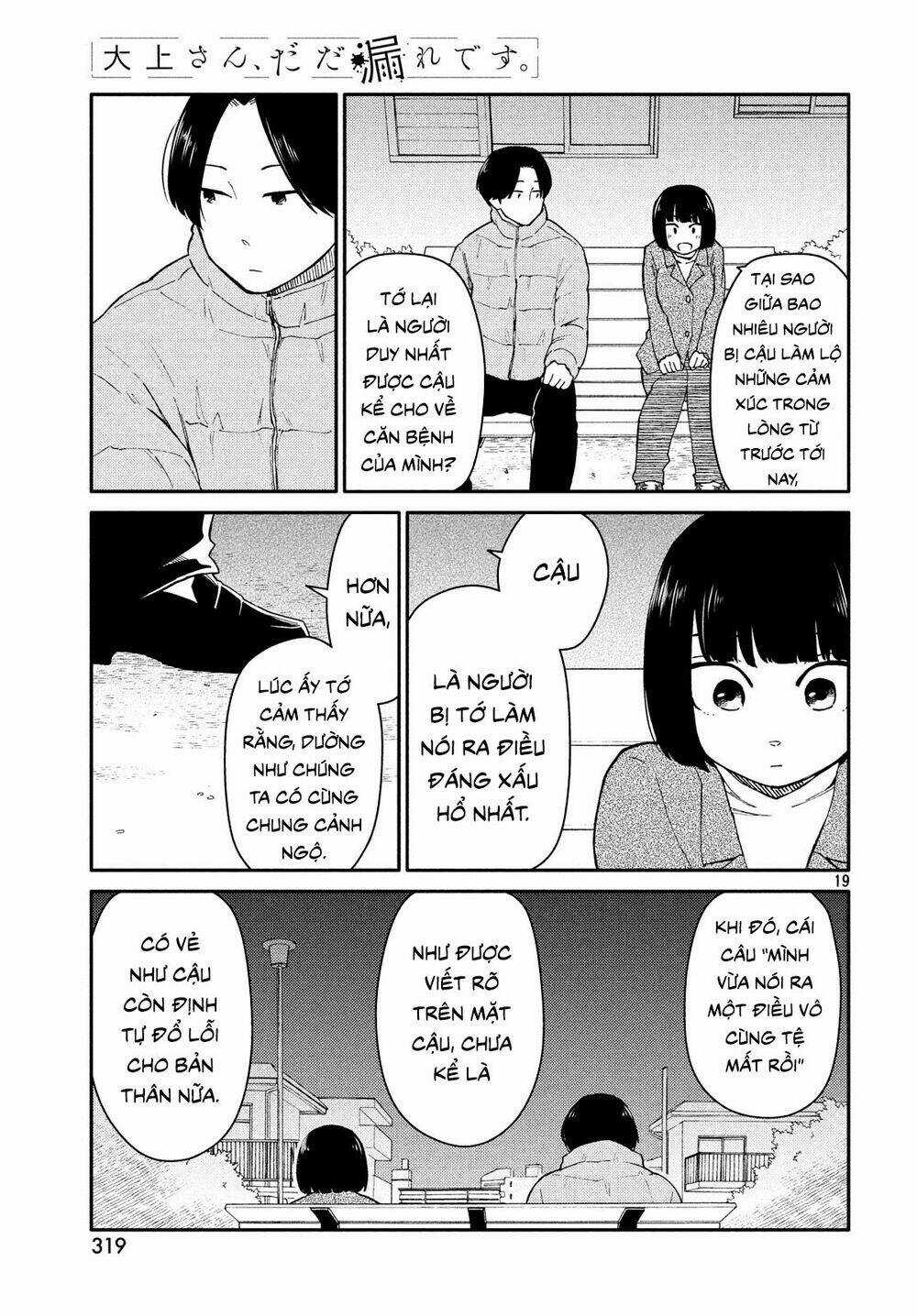 Bí Mật Của Chúng Tôi Chapter 27 trang 18