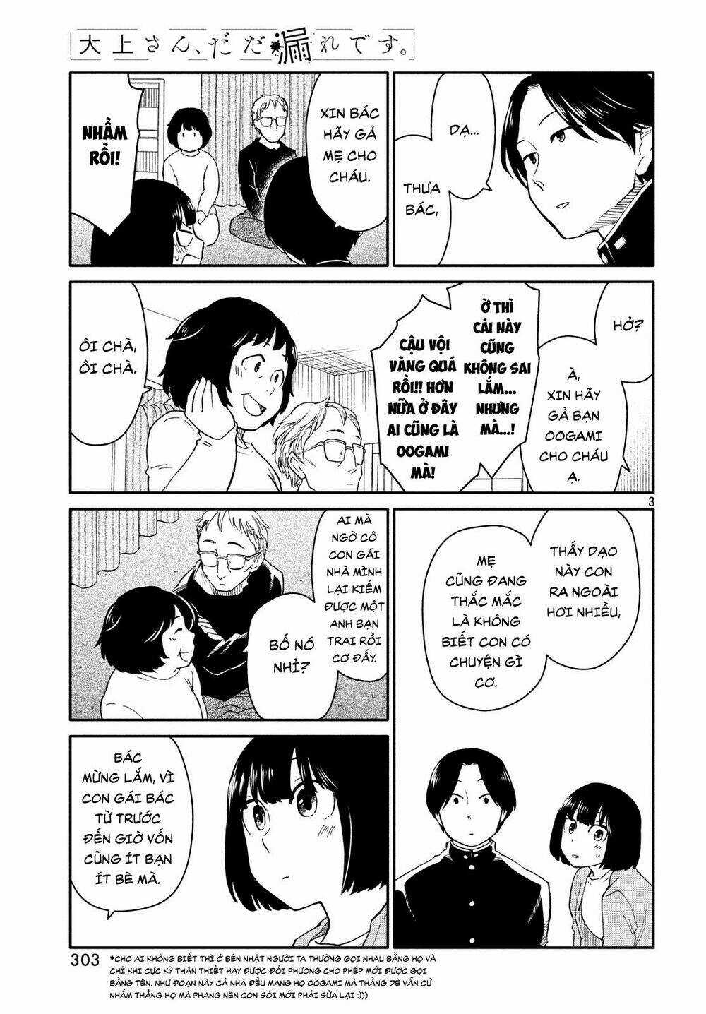 Bí Mật Của Chúng Tôi Chapter 27 trang 2