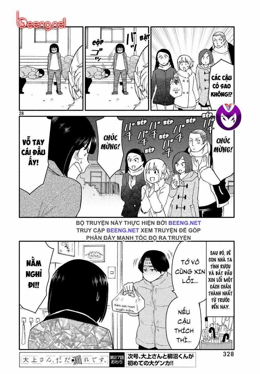 Bí Mật Của Chúng Tôi Chapter 27 trang 27