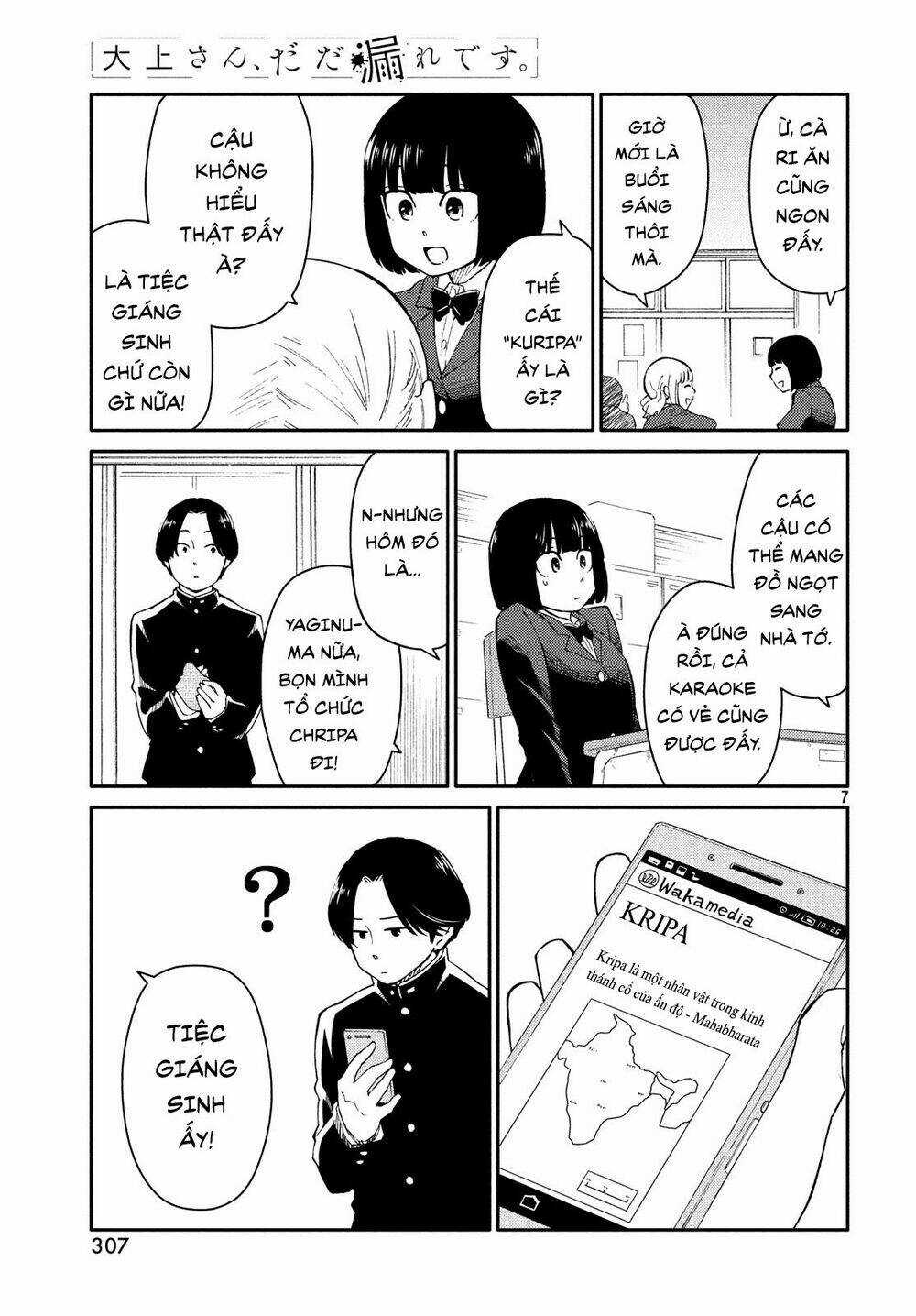 Bí Mật Của Chúng Tôi Chapter 27 trang 6