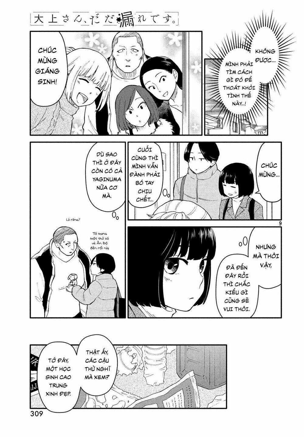 Bí Mật Của Chúng Tôi Chapter 27 trang 8