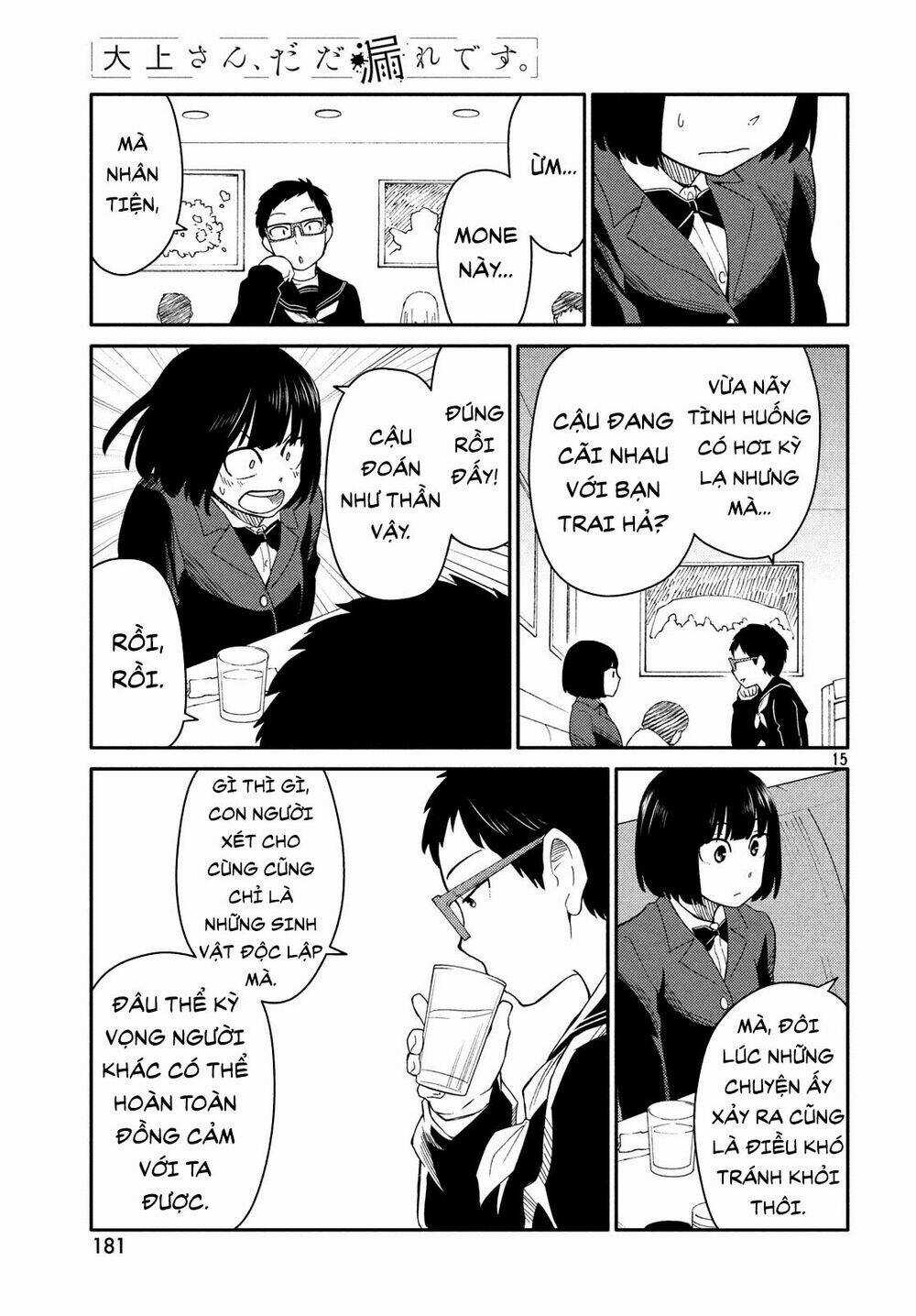 Bí Mật Của Chúng Tôi Chapter 28 trang 14