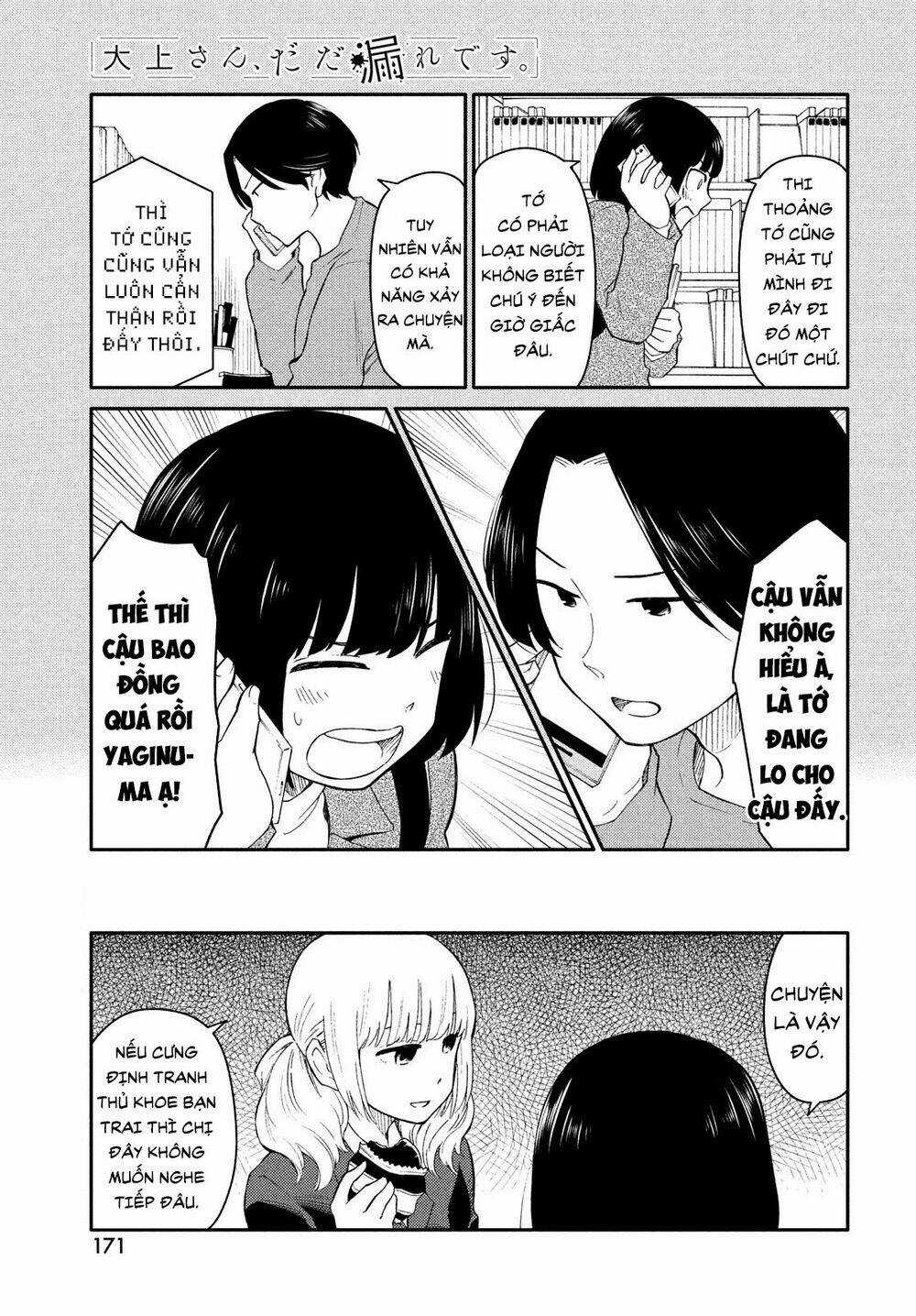 Bí Mật Của Chúng Tôi Chapter 28 trang 4