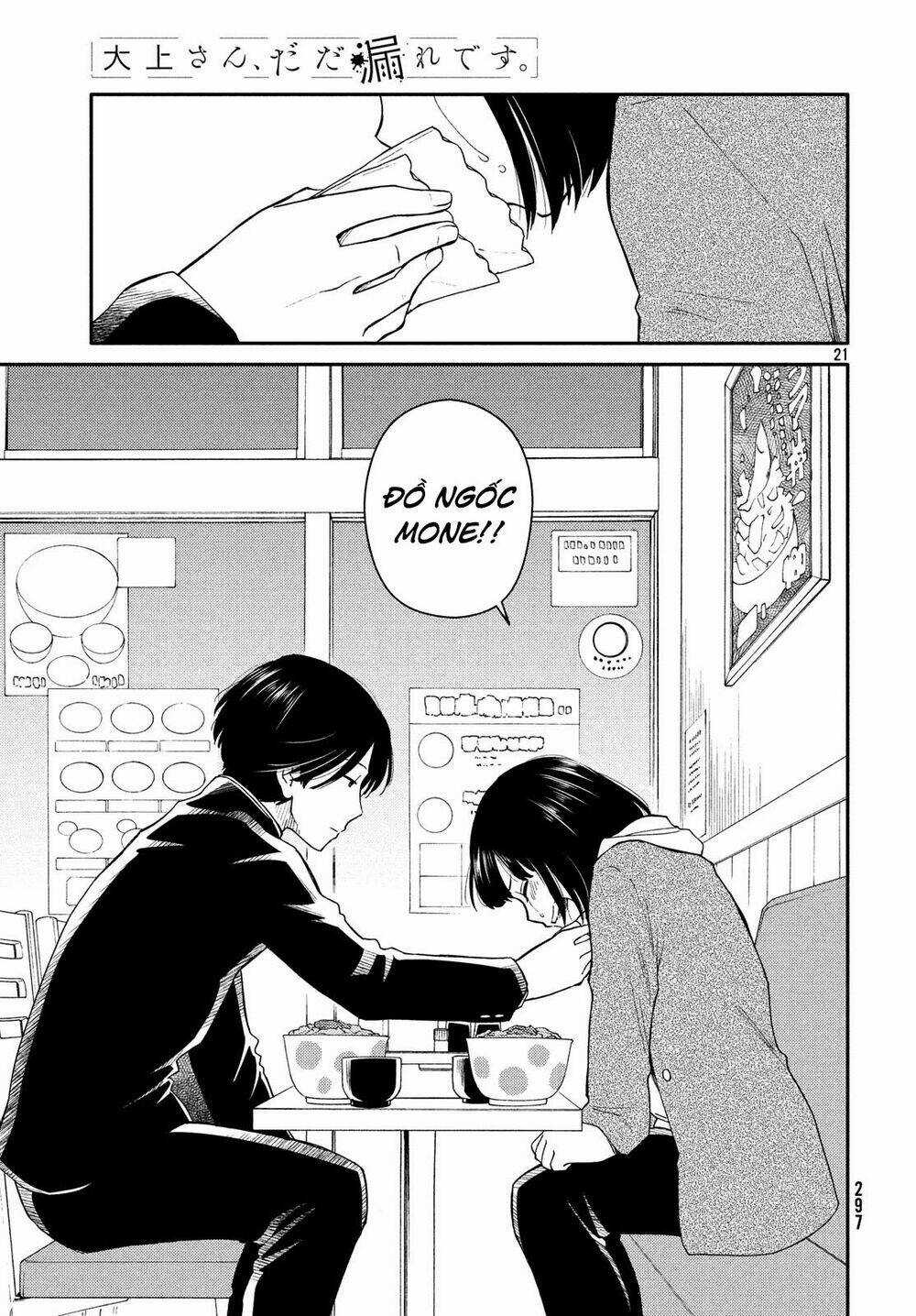 Bí Mật Của Chúng Tôi Chapter 29 trang 20