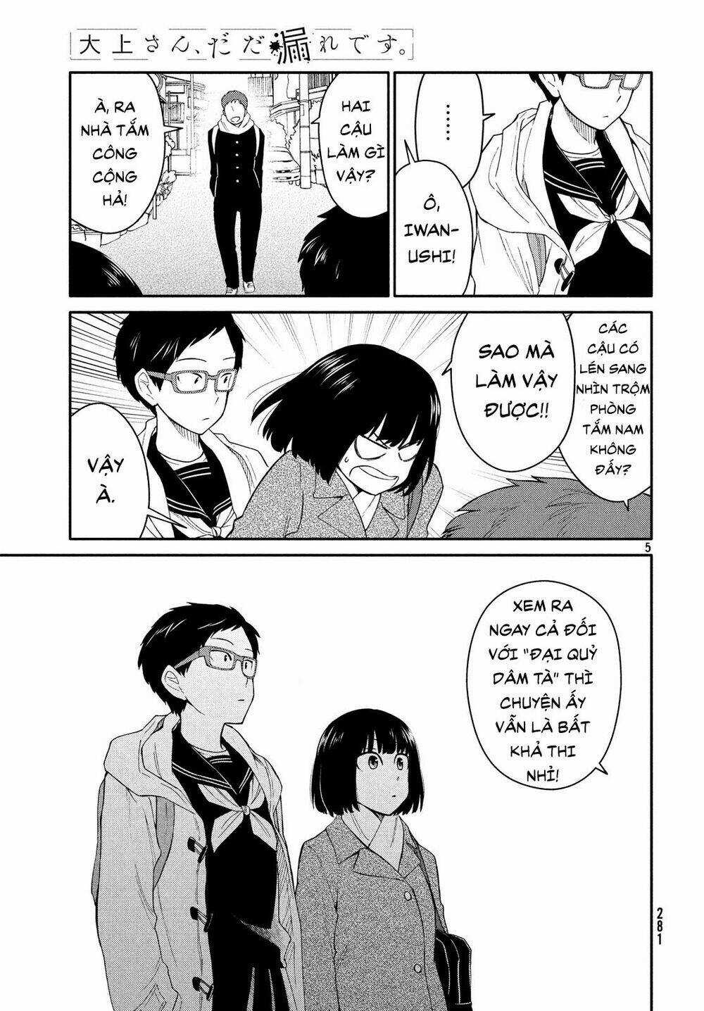 Bí Mật Của Chúng Tôi Chapter 29 trang 4