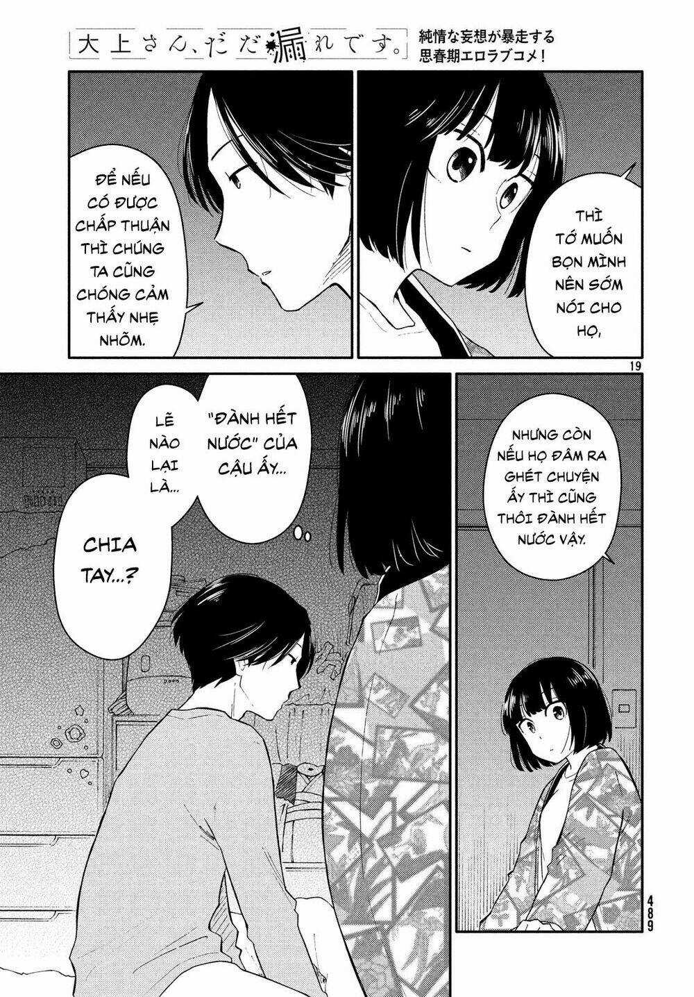 Bí Mật Của Chúng Tôi Chapter 30 trang 18