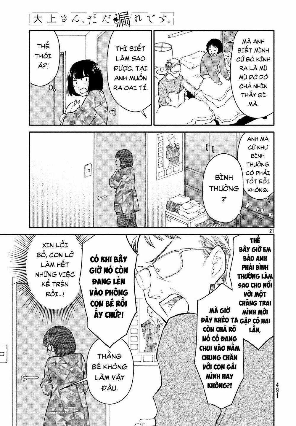 Bí Mật Của Chúng Tôi Chapter 30 trang 20