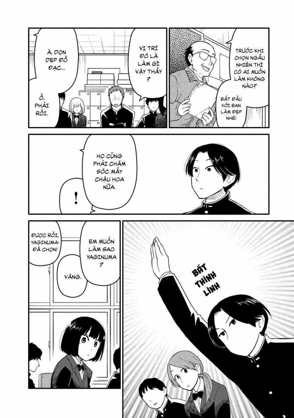 Bí Mật Của Chúng Tôi Chapter 33 trang 11