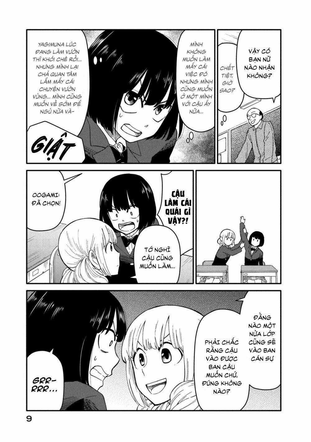 Bí Mật Của Chúng Tôi Chapter 33 trang 12