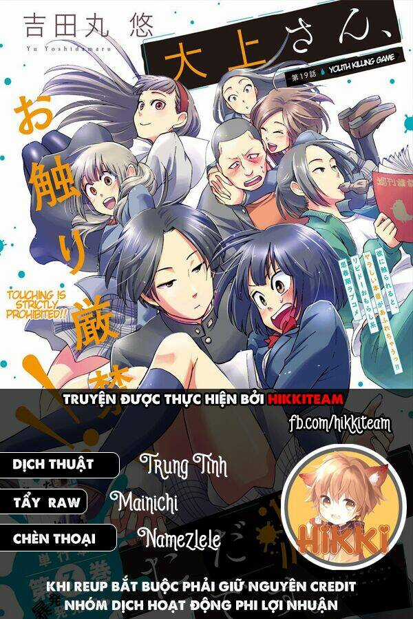 Bí Mật Của Chúng Tôi Chapter 36 trang 2