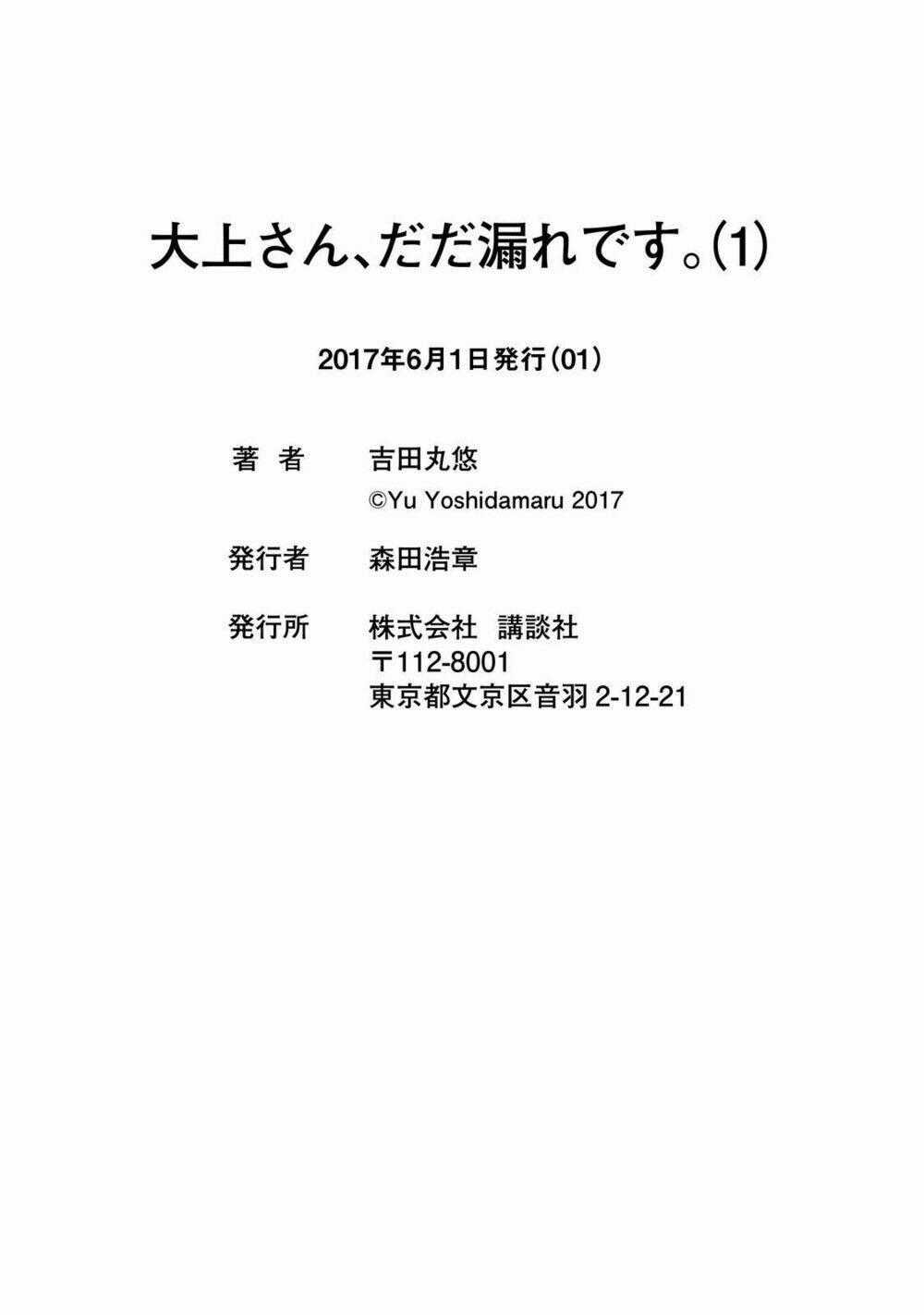 Bí Mật Của Chúng Tôi Chapter 6.5 trang 10