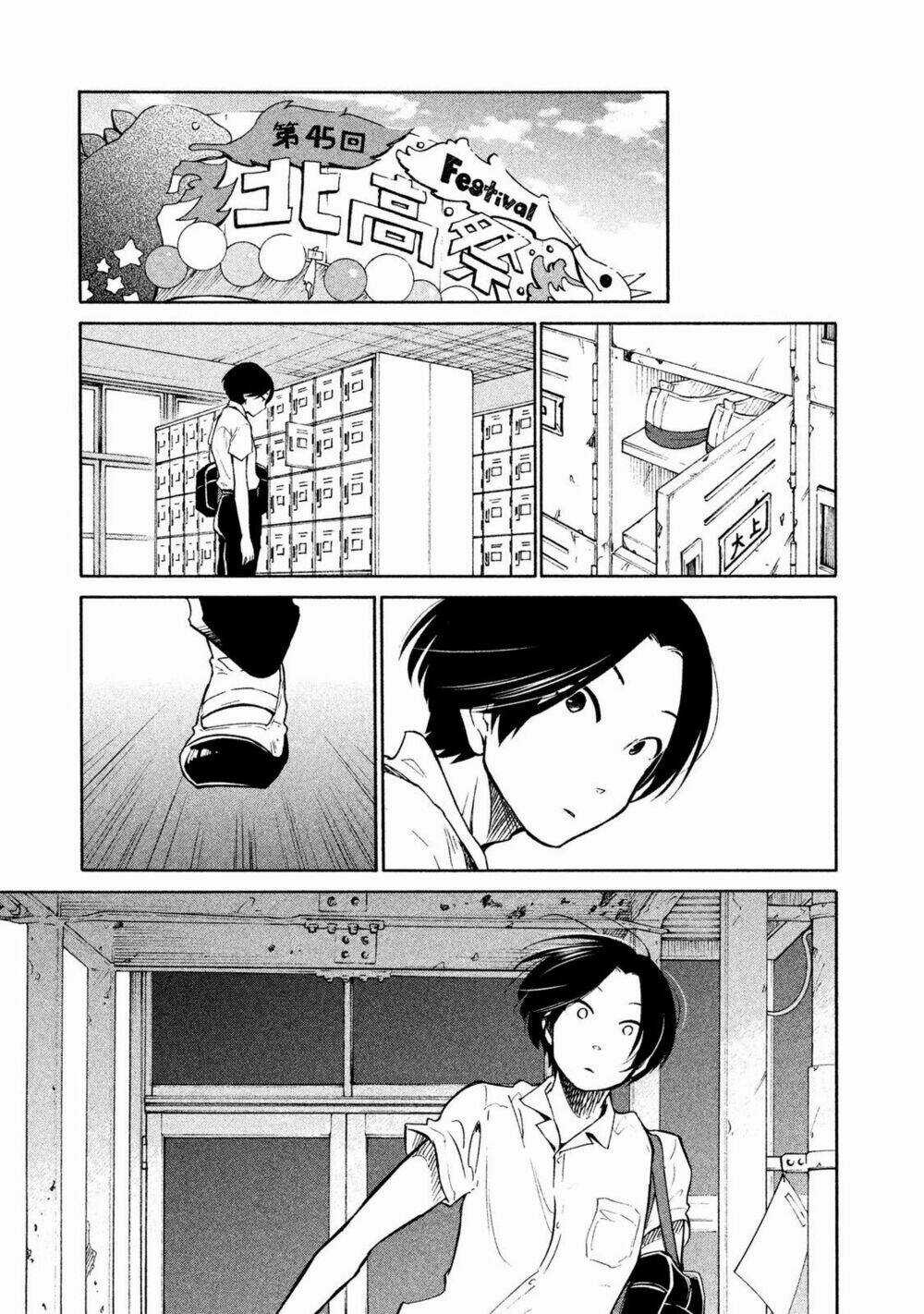 Bí Mật Của Chúng Tôi Chapter 6 trang 22