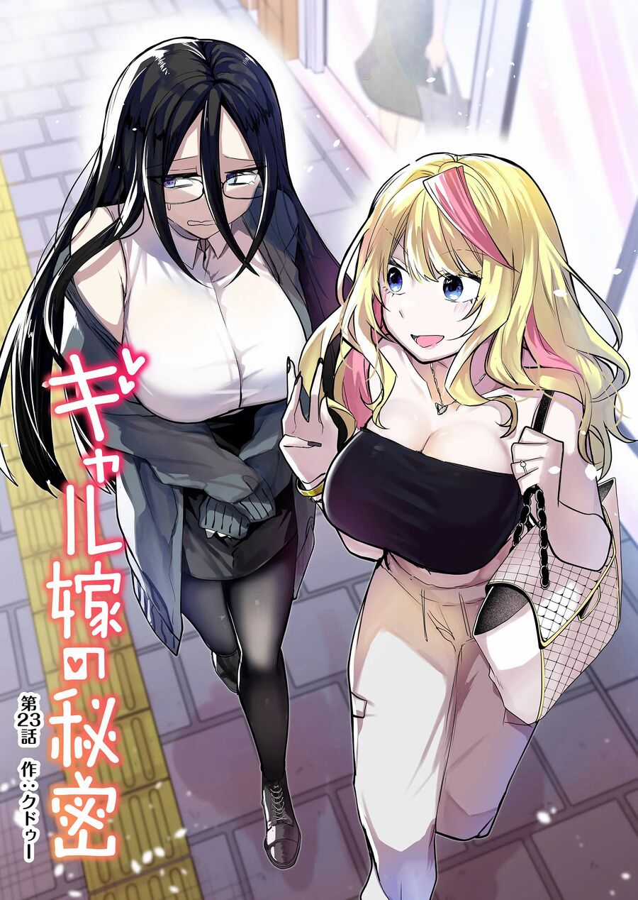 Bí Mật Của Cô Vợ Gyaru Chapter 23 trang 3