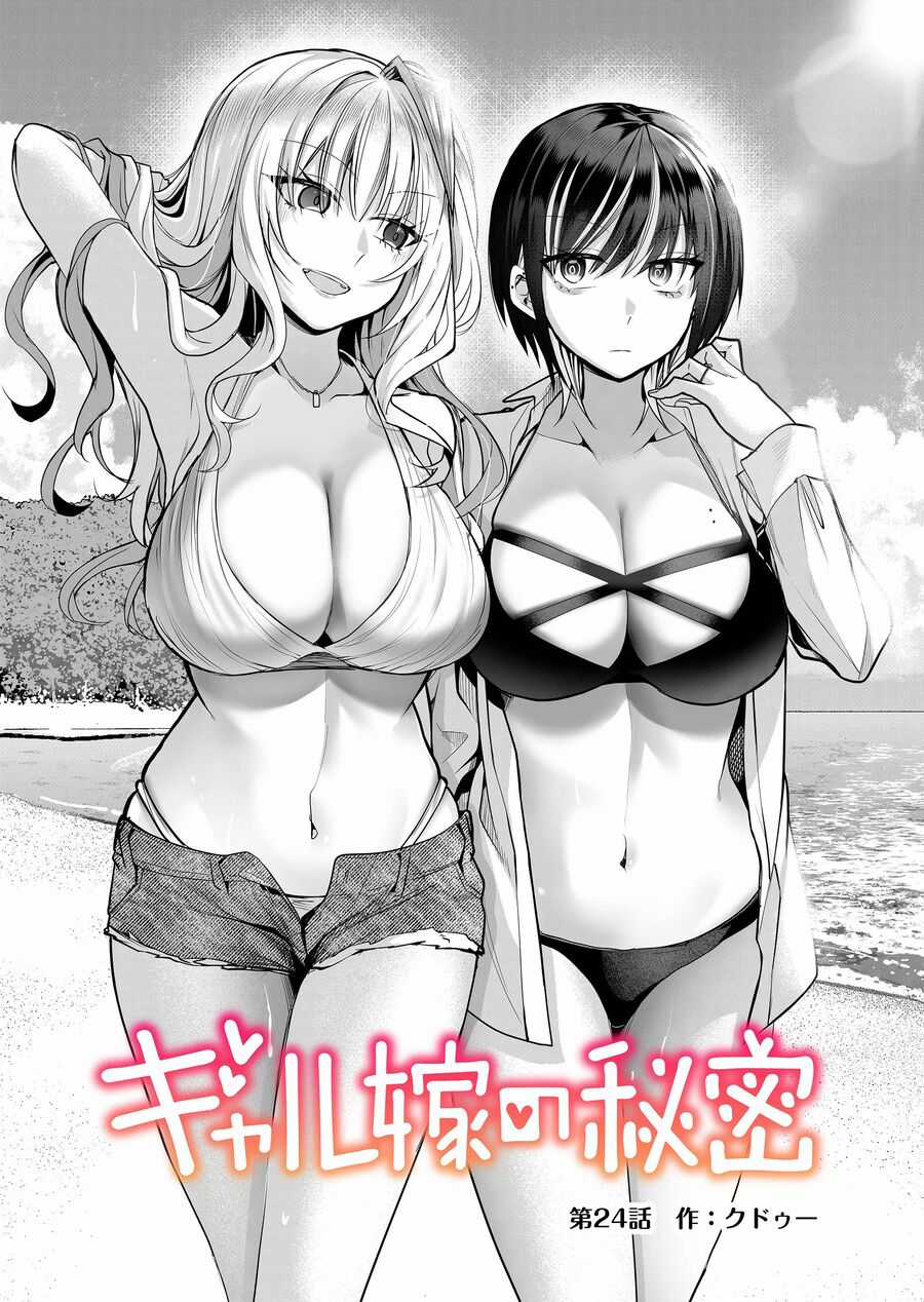 Bí Mật Của Cô Vợ Gyaru Chapter 24 trang 2