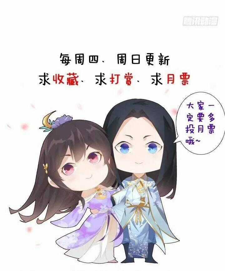 Bí Mật Của Dạ Tộc Chapter 12.2 trang 20