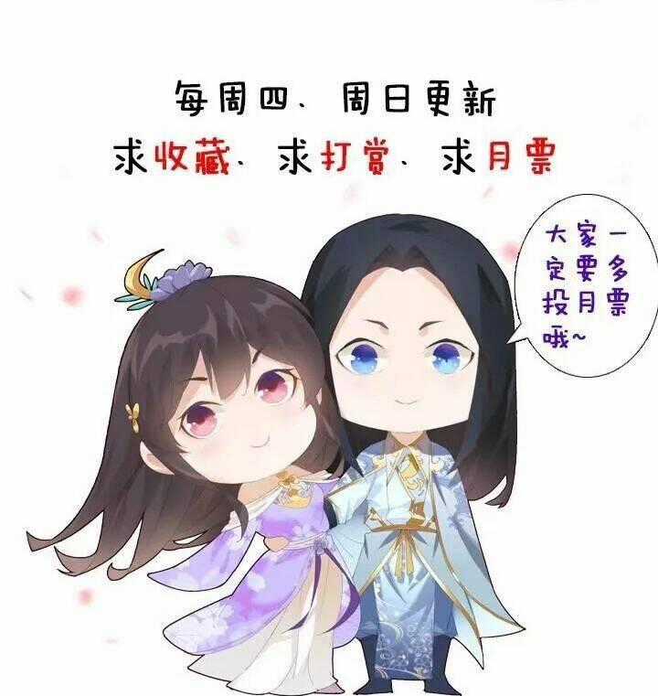 Bí Mật Của Dạ Tộc Chapter 13.2 trang 20