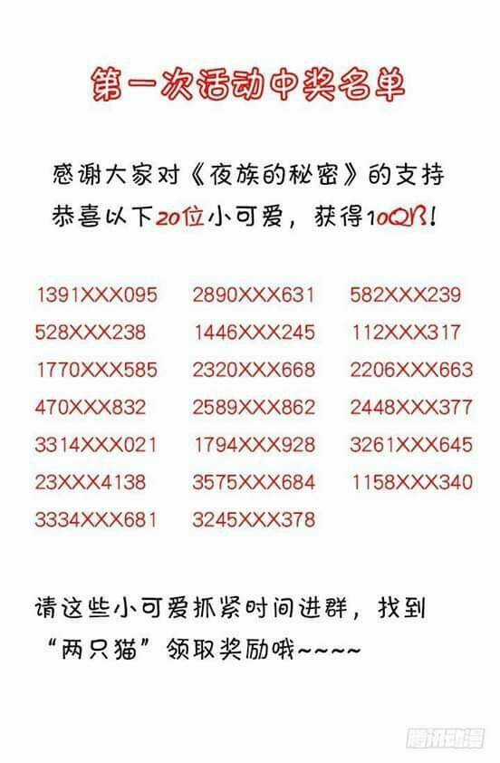 Bí Mật Của Dạ Tộc Chapter 15 trang 84