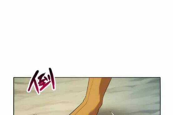 Bí Mật Của Dạ Tộc Chapter 18 trang 2