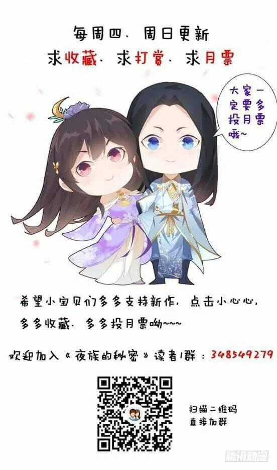 Bí Mật Của Dạ Tộc Chapter 18 trang 78