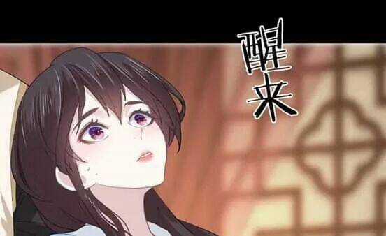 Bí Mật Của Dạ Tộc Chapter 19 trang 36